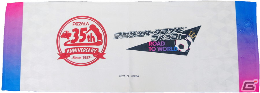 「サカつくRTW」にスペインのレジェンド「シャビ・アロンソ」選手が登場！ピザーラとのコラボキャンペーンも開催中の画像10