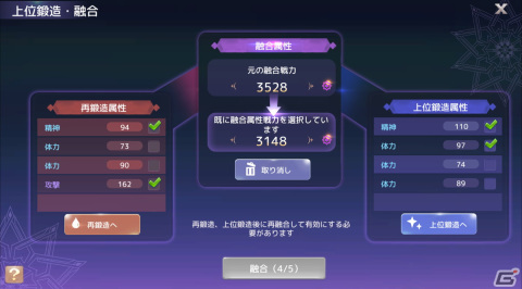 「アッシュテイル -風の大陸-」で新アバター「ベビドラシリーズ」を獲得できるログインボーナスが開催の画像13