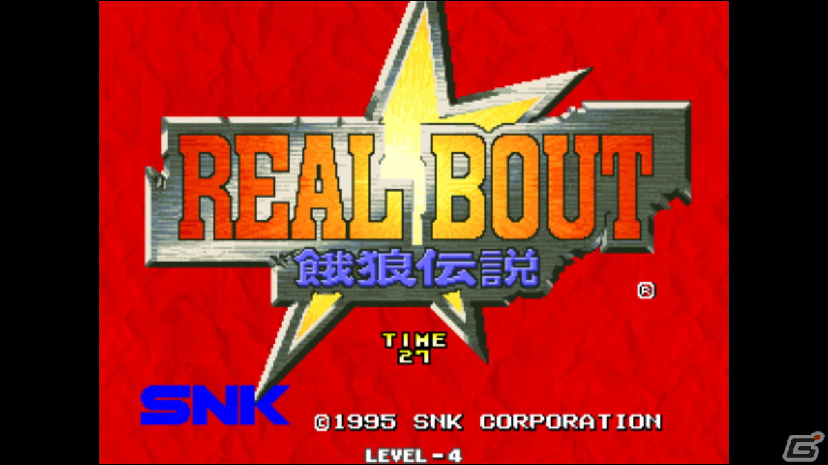 総勢16人の格闘家が最強を目指す格闘ゲーム「リアルバウト餓狼伝説 アケアカNEOGEO」がiOS/Android向けに配信開始！の画像1