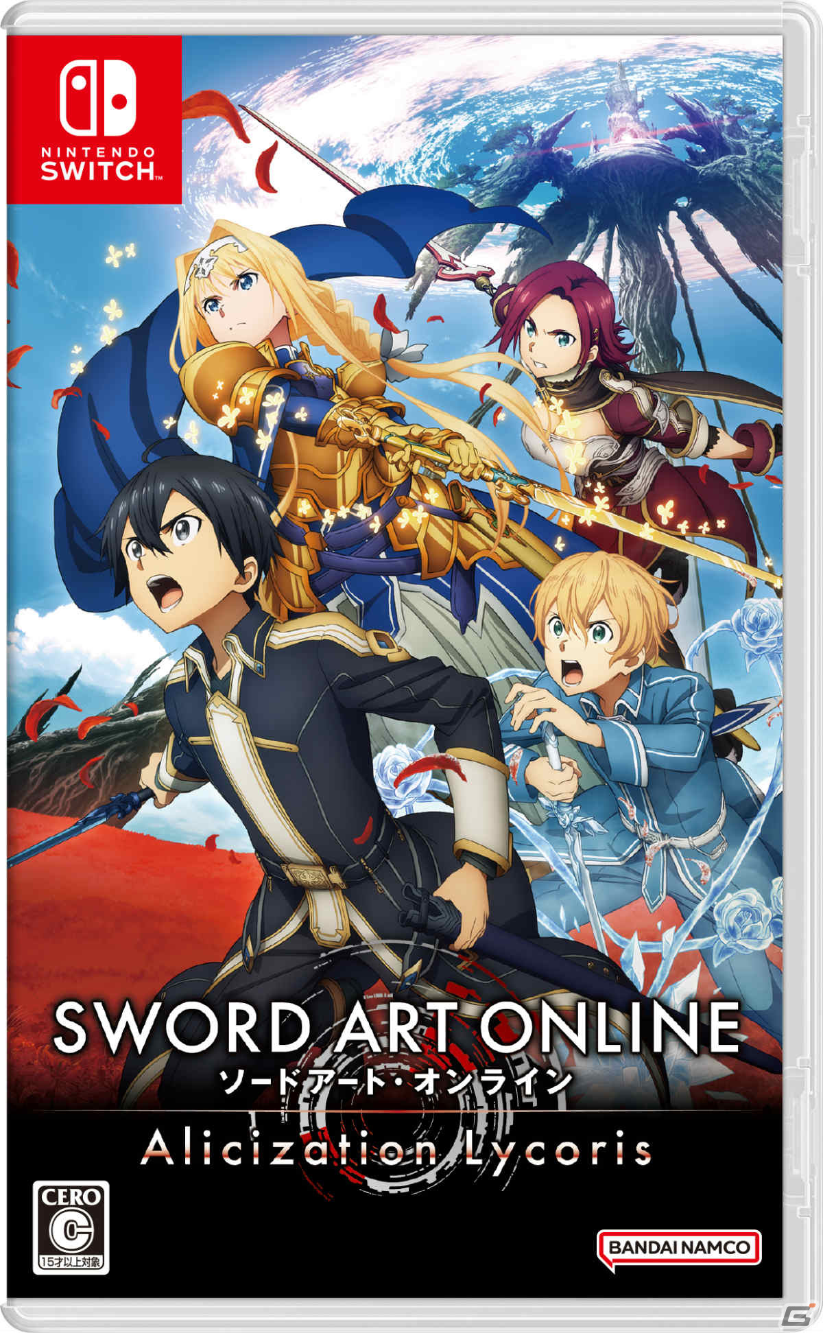 Switch版「ソードアート・オンライン アリシゼーション リコリス」が発売！松岡禎丞さんらキャスト陣のコメント映像が公開の画像1