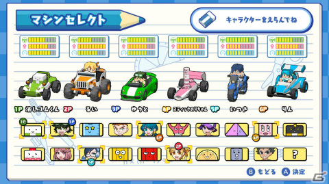 Switch「消しゴムくんレースGP」が配信！文房具で作られたコースを最大6人で駆け抜けるレースゲームの画像4