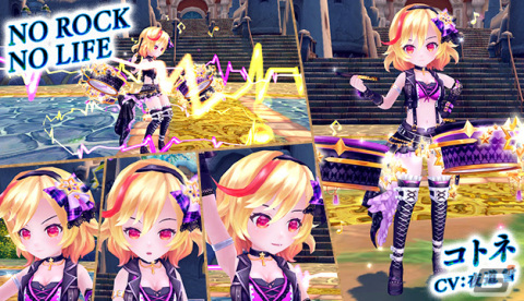 「星界神話 -ASTRAL TALE-」星界ルーレットに薔薇の黒魔女・イザベラが登場の画像3