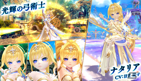 「星界神話 -ASTRAL TALE-」星界ルーレットに薔薇の黒魔女・イザベラが登場の画像4