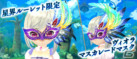 「星界神話 -ASTRAL TALE-」星界ルーレットに薔薇の黒魔女・イザベラが登場の画像5