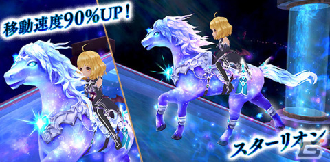 「星界神話 -ASTRAL TALE-」星界ルーレットに薔薇の黒魔女・イザベラが登場の画像7