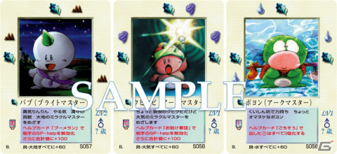 1998年に発売されたカードゲームが復活！「大貝獣物語 ザ・ミラクル オブ ザ・ゾーン グリフワール編 ストラクチャーBOX」の予約受付が開始の画像3