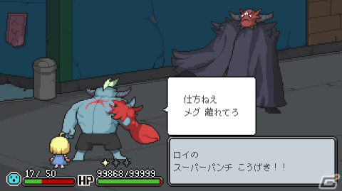 「メグとばけもの」Steam版デモが配信！発売時期は対応プラットフォームの追加で2023年初頭へ変更にの画像2