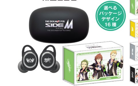 4/16迄限定出品】アイドルマスターSideM ORBコラボ イヤホン-