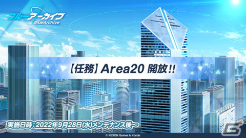 「ブルアカ」にてイベント「On your mark ＠ millennium～キヴォトス晄輪大祭～」が開催中！★1「ヒビキ（応援団）」が手に入るの画像13