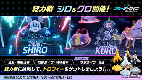 「ブルアカ」にてイベント「On your mark ＠ millennium～キヴォトス晄輪大祭～」が開催中！★1「ヒビキ（応援団）」が手に入るの画像14