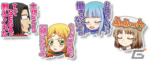 「m HOLD'EM」にてアニメ「異世界おじさん」とのコラボが10月3日より開催！ボイス付きのスタンプなどが登場の画像2