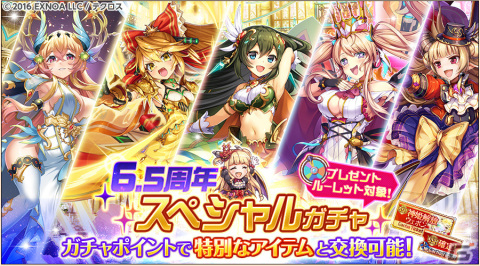 「神姫PROJECT」6.5周年記念「毎日最高100連無料！プレゼントルーレットガチャ」が開催の画像1