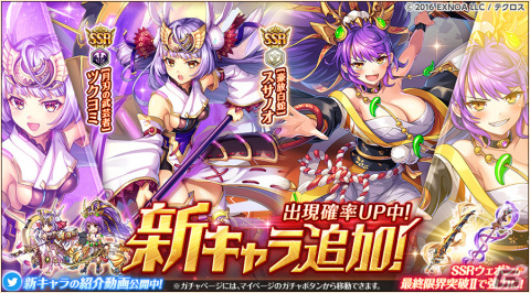 「神姫PROJECT」6.5周年記念「毎日最高100連無料！プレゼントルーレットガチャ」が開催の画像3