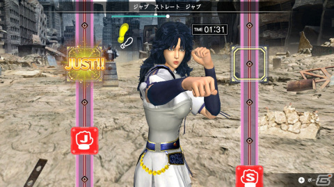 「Fit Boxing 北斗の拳 ~お前はもう痩せている~」にマミヤが師匠インストラクターとして登場!の画像3