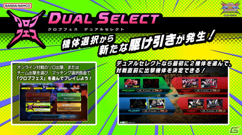 「機動戦士ガンダム エクストリームバーサス2 クロスブースト」戦国アストレイ頑駄無が10月3日に参戦！の画像14