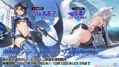 アズールレーン ボルチモア エンタープライズ 2体セット フィギュア APEX アズールレーン フィギュア ボルチモア