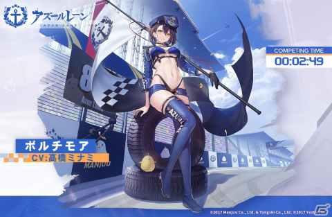 「アズールレーン」でイベント「饅頭レース 2nd」が開催！信濃とボルチモアのLive2D付き新規レースクイーン着せ替えが登場の画像4