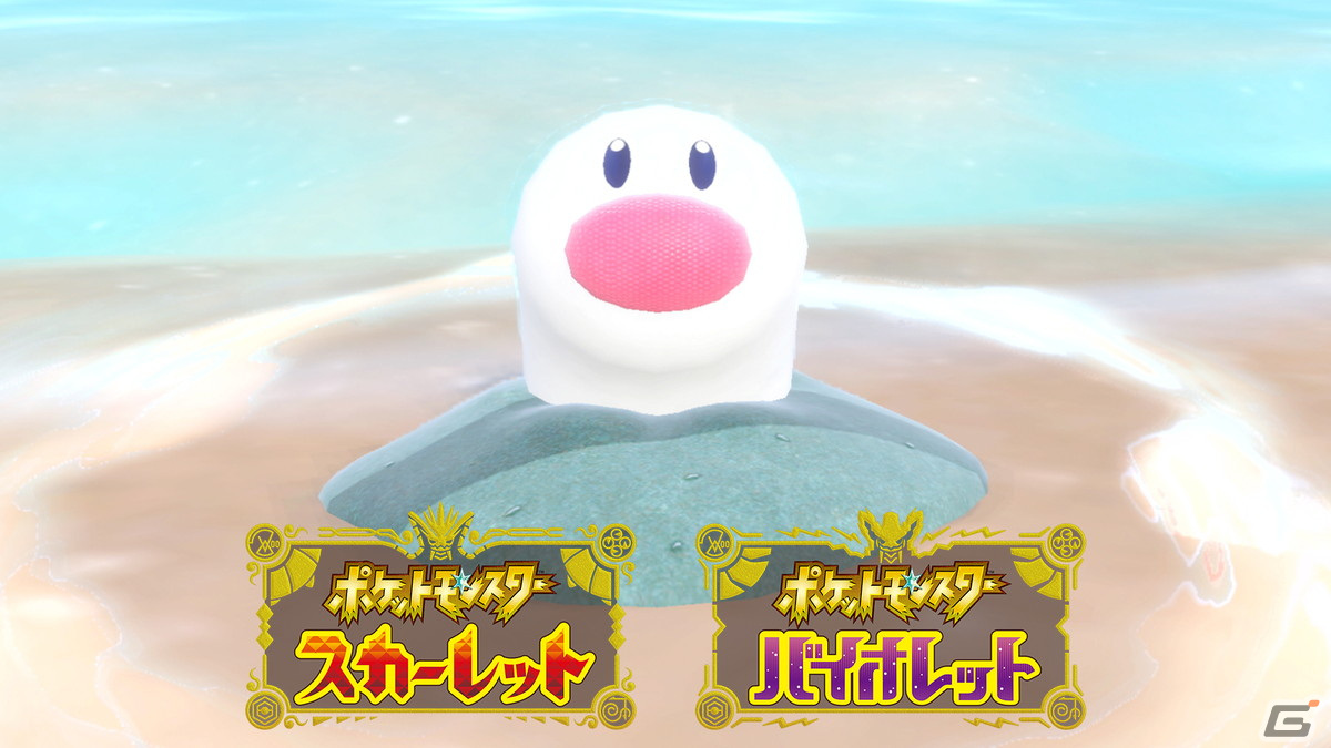 「ポケットモンスター スカーレット・バイオレット」ディグダによく似た、全く別のポケモン「ウミディグダ」の存在が明らかにの画像1