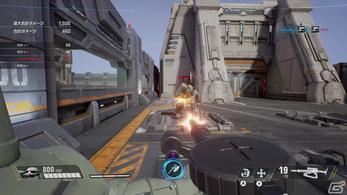 「ガンダムエボリューション」から始めるFPS――チームシューター初心者が意識するべき6つのポイントの画像12
