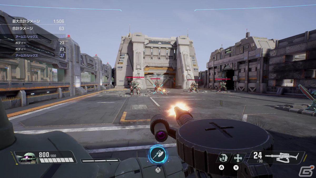 「ガンダムエボリューション」から始めるFPS――チームシューター初心者が意識するべき6つのポイントの画像13