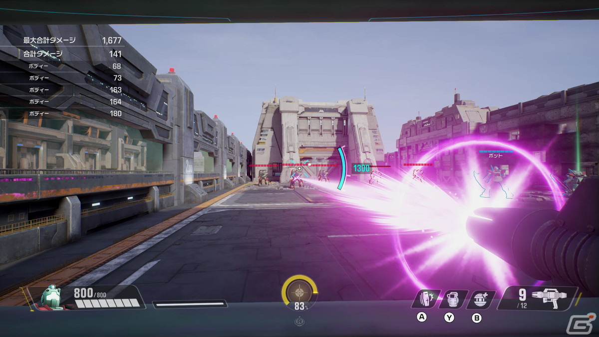 「ガンダムエボリューション」から始めるFPS――チームシューター初心者が意識するべき6つのポイントの画像9