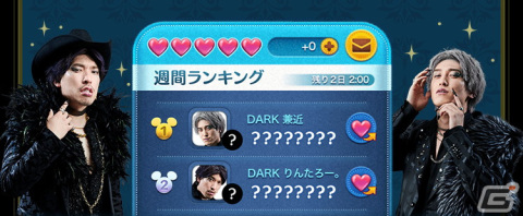 「LINE：ディズニー ツムツム」EXITがワイルドでクールな“DARK EXIT”に変身する新WEB CMが公開！の画像6