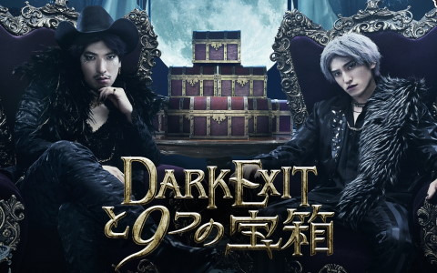 「LINE：ディズニー ツムツム」EXITがワイルドでクールな“DARK EXIT”に変身する新WEB CMが公開！