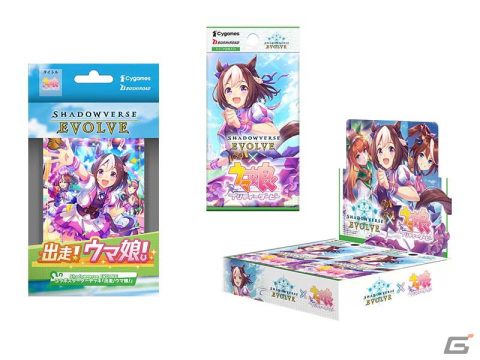 「Shadowverse EVOLVE」より「ウマ娘 プリティーダービー」とのコラボスターターデッキ＆コラボパックが10月1日に同時発売！の画像1