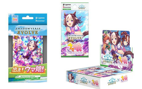 「Shadowverse EVOLVE」より「ウマ娘 プリティーダービー」とのコラボスターターデッキ＆コラボパックが10月1日に同時発売！