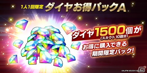 「新日本プロレスSTRONG SPIRITS」新SSRパートナー石森選手や新★3BUSHI選手が登場するステップアップスカウトが開催！の画像7