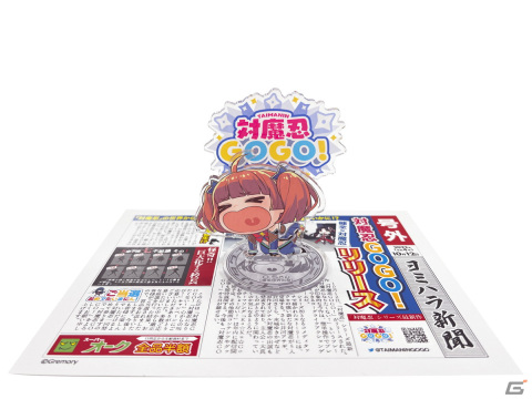 「対魔忍GOGO！」公式Twitterにて「対魔忍になりたくない！心からの叫び！キャンペーン！」が開催の画像2