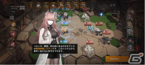 「ドールズフロントライン：ニューラルクラウド」CBT募集が開始！Amazonギフト券コードが当たるRTキャンペーンもの画像1