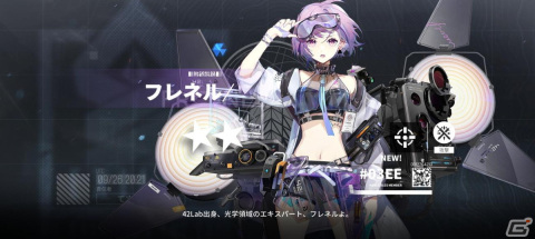 「ドールズフロントライン：ニューラルクラウド」CBT募集が開始！Amazonギフト券コードが当たるRTキャンペーンもの画像7