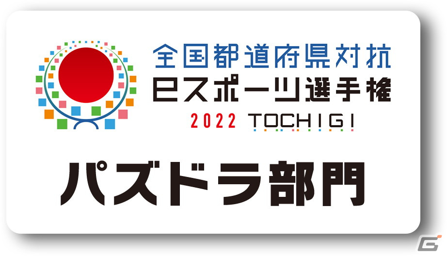 「パズドラ」にて今年も「パズドラ大感謝祭」が10月1日より開催！10月は魔法石100個プレゼントや10大リセットなどを実施の画像4