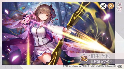 「ヘブバン」秋の二大ストーリーイベント【第一弾】「神託と白百合の花」が配信！新衣装の白河ユイナ、桐生美也が登場の画像6
