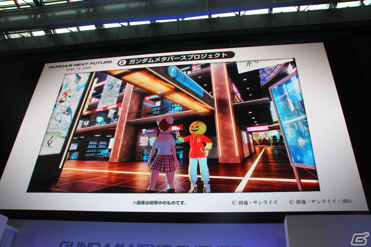 「GUNDAM NEXT FUTURE -TOKYO BASE-」に大興奮！「ガンダムカンファレンス Autumn 2022」の模様もレポートの画像10