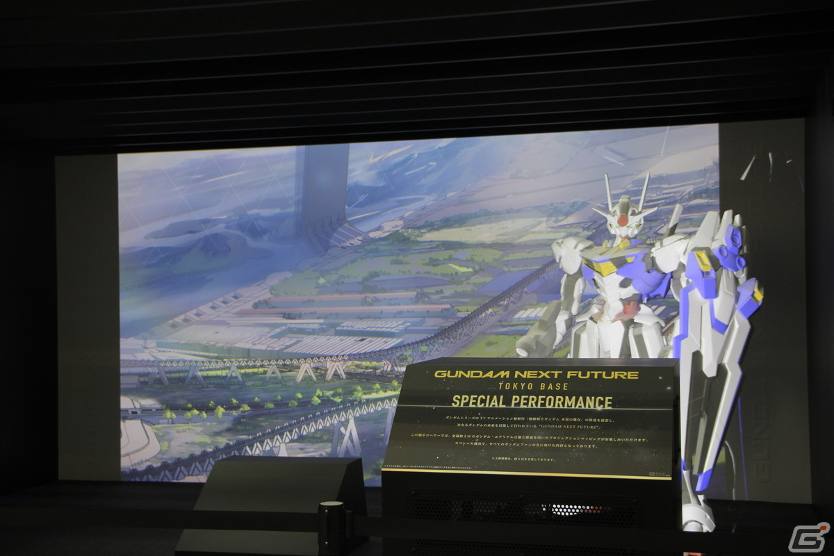 「GUNDAM NEXT FUTURE -TOKYO BASE-」に大興奮！「ガンダムカンファレンス Autumn 2022」の模様もレポート