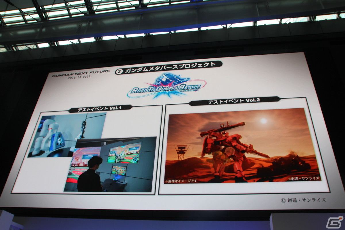 「GUNDAM NEXT FUTURE -TOKYO BASE-」に大興奮！「ガンダムカンファレンス Autumn 2022」の模様もレポートの画像6