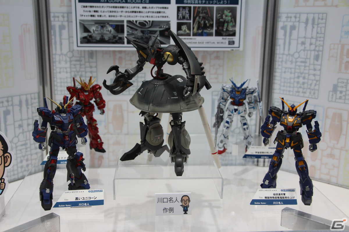 「GUNDAM NEXT FUTURE -TOKYO BASE-」に大興奮！「ガンダムカンファレンス Autumn 2022」の模様もレポートの画像72