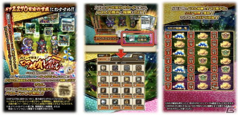 「ロマンシング サガ リ・ユニバース」にて「Romancing佐賀グランドツアー2022！第3弾」が開催！の画像8