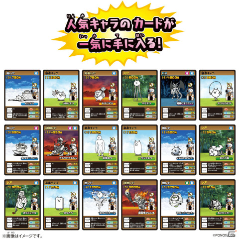 「にゃんこ大戦争」初のアナログゲーム「にゃんこ大戦争ボードゲーム」が10月22日に発売！の画像4