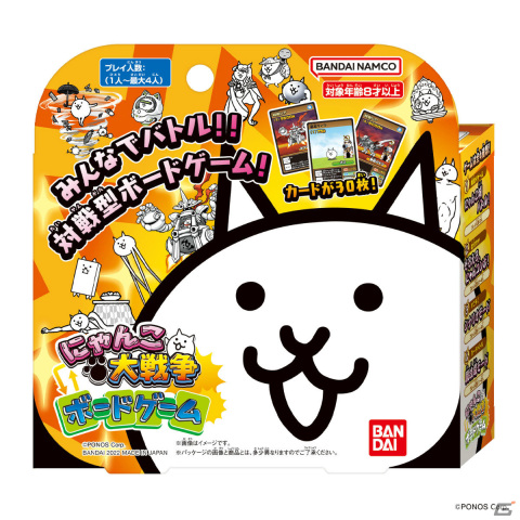 「にゃんこ大戦争」初のアナログゲーム「にゃんこ大戦争ボードゲーム」が10月22日に発売！の画像6