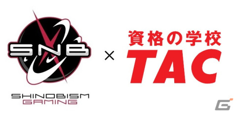 資格の学校「TAC」とプロeスポーツチーム「忍ism Gaming」がスポンサー契約！忍ismの選手が資格取得へ挑戦する企画が実施予定の画像1