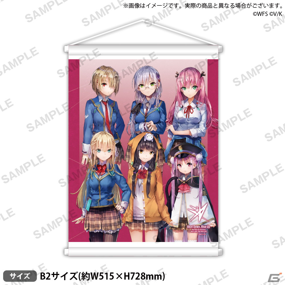 ヘブンバーンズレッドエンタメくじ | くじストリート