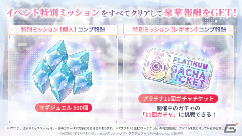 「アサルトリリィ Last Bullet」新キャラクター・横田悠夏が登場！イベント「すれ違いのティーガーデン」が実施の画像2