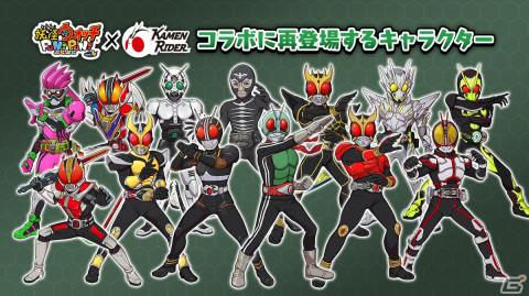 「妖怪ウォッチ ぷにぷに」と「仮面ライダー」のコラボ第二弾が開催！新キャラクター「仮面ライダーギーツ」などが登場の画像3