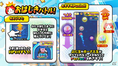 「妖怪ウォッチ ぷにぷに」と「仮面ライダー」のコラボ第二弾が開催！新キャラクター「仮面ライダーギーツ」などが登場の画像4