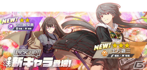 「アリスフィクション」100万DL突破キャンペーン開催！雨傘ゆんさん描き下ろしのワールドメモリー「釣果の解釈」がプレゼントの画像10