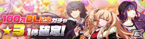 「アリスフィクション」100万DL突破キャンペーン開催！雨傘ゆんさん描き下ろしのワールドメモリー「釣果の解釈」がプレゼントの画像11
