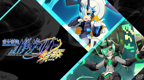 「蒼き雷霆 ガンヴォルト 鎖環」畠山義崇氏描きおろしのPS4限定版BOXデザインが公開！の画像3